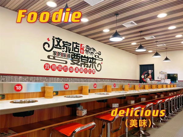 旋转火锅91香蕉短视频福利平台厂家