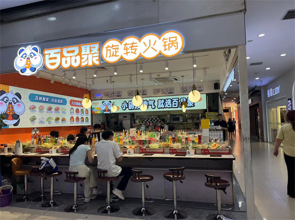 山东卡座式91香蕉短视频福利平台
